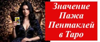 женщина с картой таро на фото