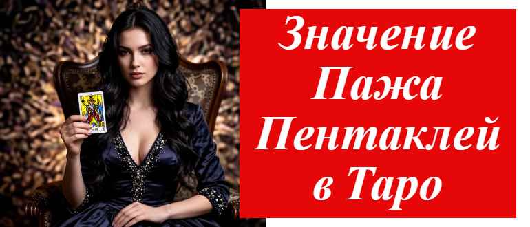 женщина с картой таро на фото