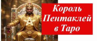 король сидит на троне на картинке