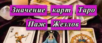 гадалка с раскладом карт таро на фото