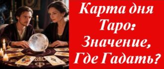 женщина гадает на карту дня таро картами на фото