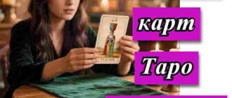 девушка гадает на карту таро на фото